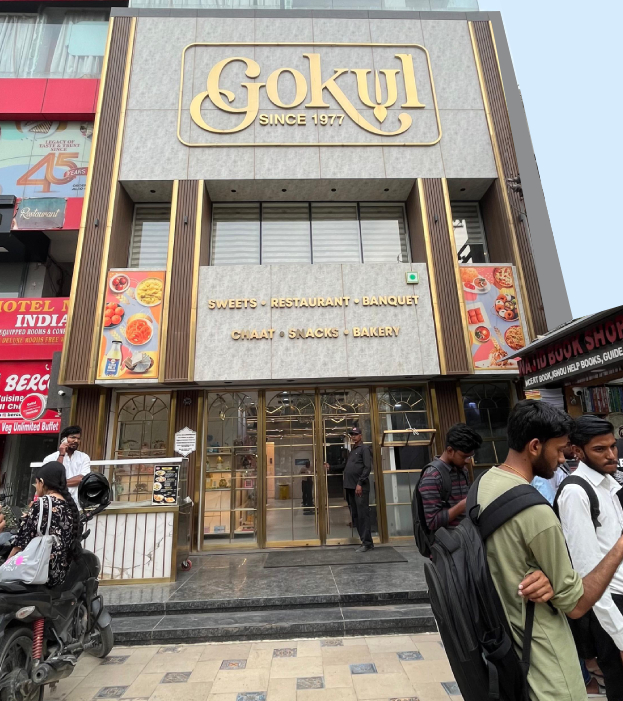 About Gokul